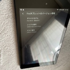 Amazonタブレット 