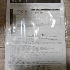 シロカ　加湿器　の画像