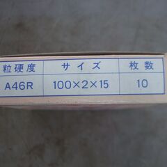 トーケン 切断砥石です。の画像