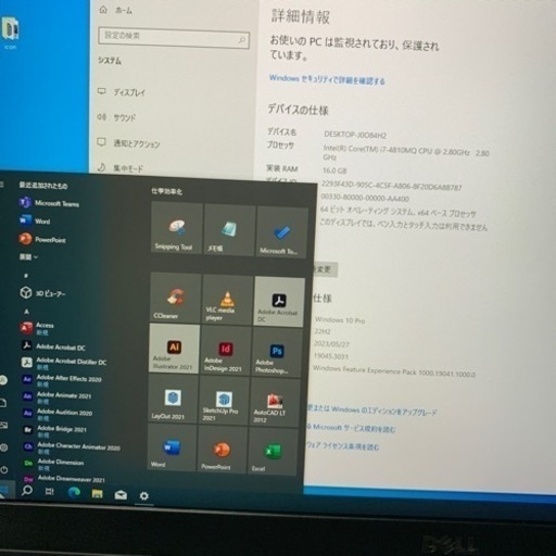 (売約済）300記念特価！訳アリ処分！Dell precision m2800改その②。爆速i7 4710QM Firepro W41