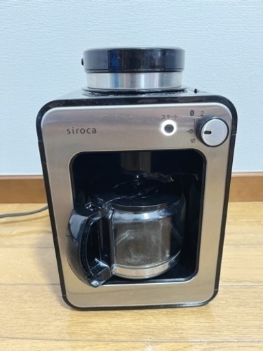 シロカ 全自動コーヒーメーカー アイスコーヒー対応 静音 コンパクトミル2段階 豆/粉両対応 ガラスサーバー SC-A211 ステンレスシルバー