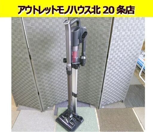 IRIS OHYAMA 充電式サイクロン スティッククリーナー SCD-142P 2021年製 取扱説明書付 アイリスオーヤマ 掃除機 札幌市 北20条店