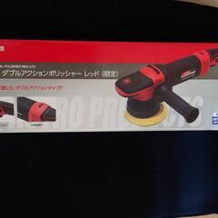 本日限定　ポリッシャー