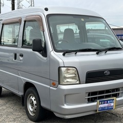 【支払総額12.8万円】h16スバルサンバーバン車検令和6年3月総合評価3.3点 全車両試乗可能！定休日無 オートショップable野田店の画像