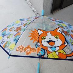 キッズ傘 の画像