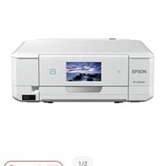 EPSON EP-808AW プリンター