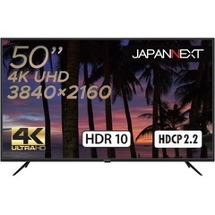 【緊急！6/11まで】【未開封・未使用品】50インチ 大型液晶ディスプレイ 4K HDR PCモニター JN-VT5001UHDR