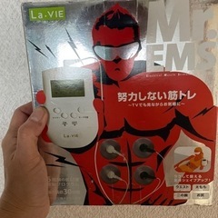 差し上げます筋トレ用未使用