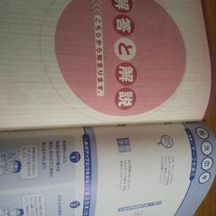 進研ゼミ 中学講座 チャレンジ ベネッセ Benesse  問題集の画像