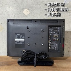 【ご成約済み🐾】SHARP AQUOS 薄型テレビ 19型✨ 2015年製⭕️ 配送無料🚛の画像