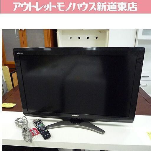 シャープ 32型 2010年製 アクオス LC-32E8  32インチ リモコン付き 液晶 テレビ 32V TV 札幌市東区 新道東店