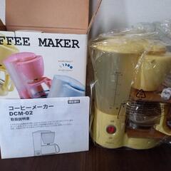 コーヒーメーカー