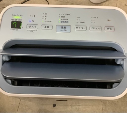シャープCV-EF120-Wプラズマクラスター7000除湿機と空気清浄機　リサイクルショップ宮崎屋　佐土原店23.5.27F