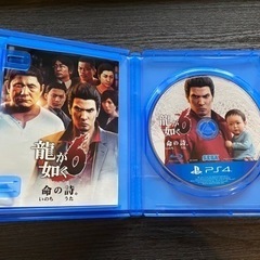 PS4  ソフト　龍が如く6 命の詩の画像
