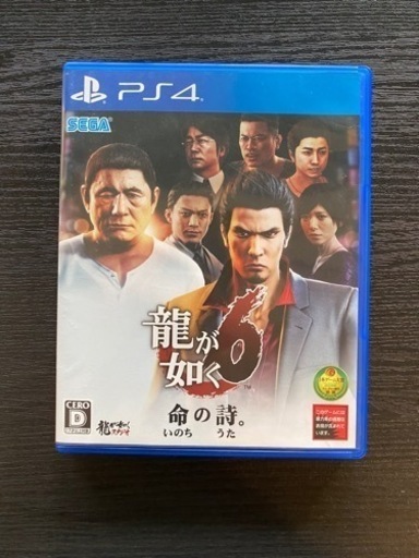 PS4  ソフト　龍が如く6 命の詩