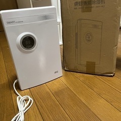 除湿機