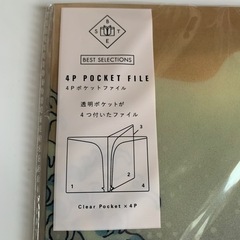 新品✨4Pポケットファイル🗂の画像