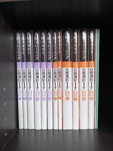 日商簿記一級　(新品セット)　TAC