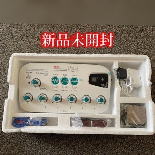 パルス　鍼通電　鍼灸　新品未開封　電子鍼