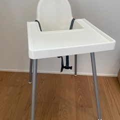 IKEA ベビーチェア　テーブル付き