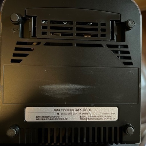 KENWOOD 低濃度オゾン発生器