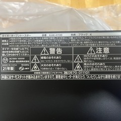 タイガー　オーブントースターKAK-H100の画像