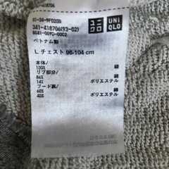 ユニクロ　グレー　パーカーの画像