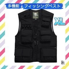 【♡新品♡】フィッシングベスト メッシュベスト カメラマン 釣り多機能