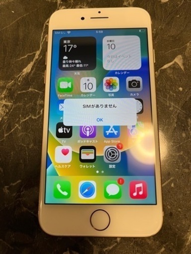 美品iPhone 8 Gold 64 GB SIMフリー　バッテリー残82% ネットワーク利用制限○