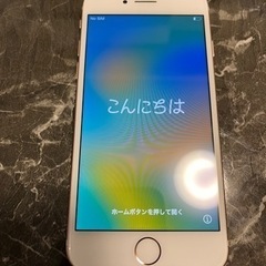 美品iPhone 8 Gold 64 GB SIMフリー　バッテリー残82% ネットワーク利用制限○