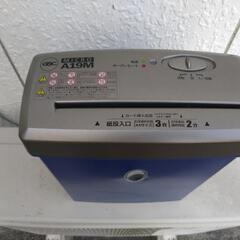 シュレッダー美品の画像