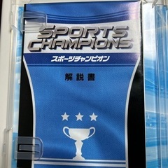 【中古】プレステMOVE専用ソフト　スポーツチャンピオンの画像
