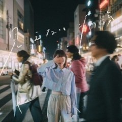 さ、日常に浸かろ。〜アートと、食と、せんとーくVol.2〜 - 福岡市