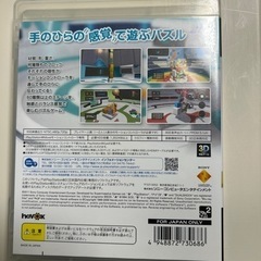 【中古】プレステMOVE専用ソフト　つみきＢＬＯＱの画像