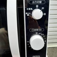美品！【電響社】電子レンジ ZEPEAL ゼピール　DR-G1818F 2019年製/調理家電 中古/ターンテーブル　動作確認済/dan0520　近辺の寝屋川市　枚方市　四條畷市　交野市　大東市　門真市　守口市　大阪市内等　その他府県も大歓迎！の画像