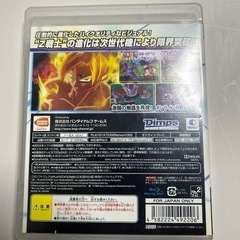 【中古】DRAGON BALL Ｚ　バーストリミットの画像