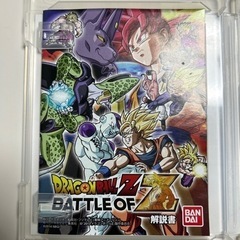 【中古】DRAGON BALL Ｚ　バトルオブＺの画像