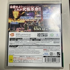 【中古】ナルティメットストーム　レボリューションの画像
