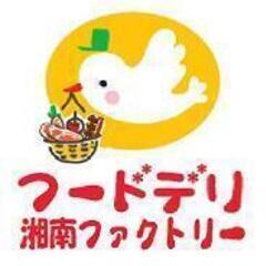 7/1(土) 米軍基地内イベントでの飲食売店スタッフ募集！