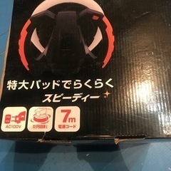 カーポリッシャー100V用の画像