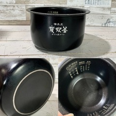 【ご成約済み🐾】三菱 IH炊飯器✨2018年製🌈 炭炊釜 3.5合炊き⭕️ 配送可能🚛の画像