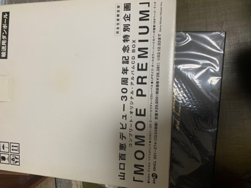 山口百恵　レコード