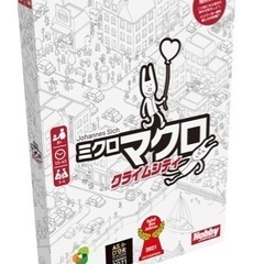 6/4(日)開催🌸西宮ボードゲーム会🎲 - 友達