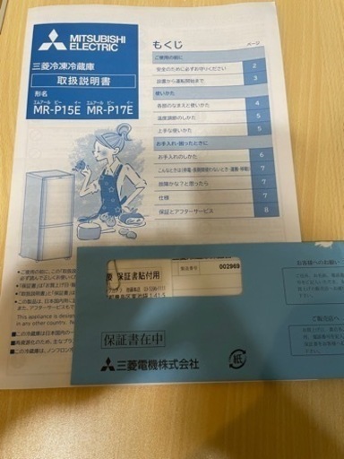 【直接お引き取りのみ】冷蔵庫
