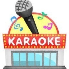 5/28(日)15時～ 新宿カラオケ交流会