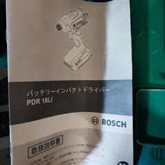 中古 BOSCH インパクトドライバー バッテリー2個の画像