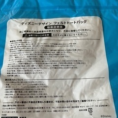 新品　ディズニートートバッグの画像