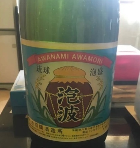 泡盛 4500ml 升升半升瓶 益々繁盛