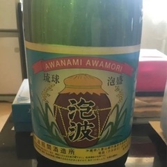 泡盛 4500ml 升升半升瓶 益々繁盛