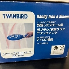 ハンディーアイロンスチーマー　ツインバードの画像